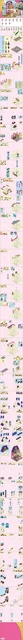 sluban 小鲁班 M38-B0876